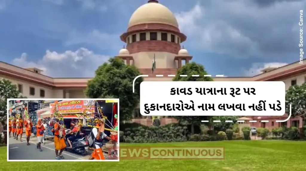 Kanwar Yatra 2024Supreme Court maintains interim stay on nameplate directives for eateries along Kanwar Yatra route
