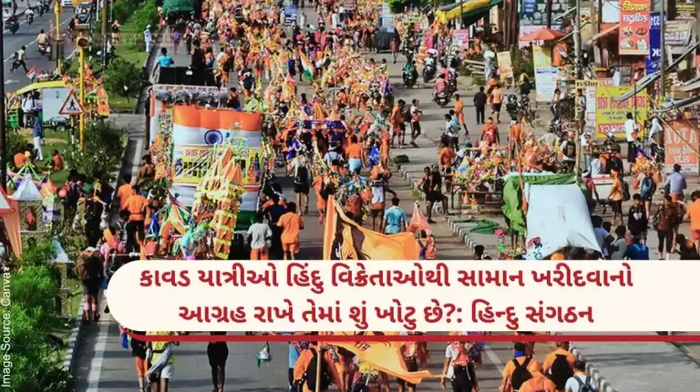 Kanwar Yatra If Muslims can insist on Halal while buying goods, then what is wrong with Kawad Yatris insisting on buying goods from Hindu sellers Hindu Association..