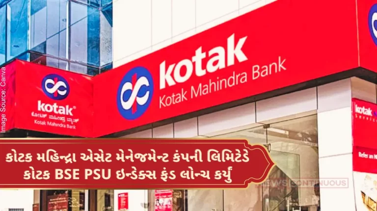 Kotak Mahindra Asset Management Company Limited launched Kotak BSE PSU Index Fund