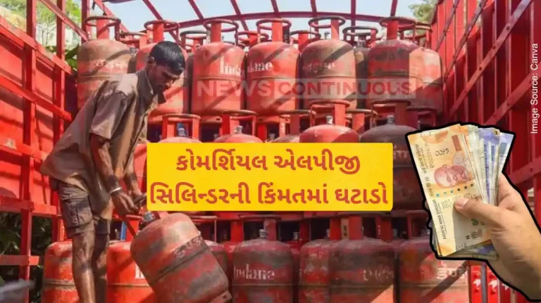 LPG Cylinder Price LPG Cylinder Price Slashed by Rs 30 Check Revised Rates in Your City Today LPG Cylinder Price LPG Cylinder Price Slashed by Rs 30 Check Revised Rates in Your City Today