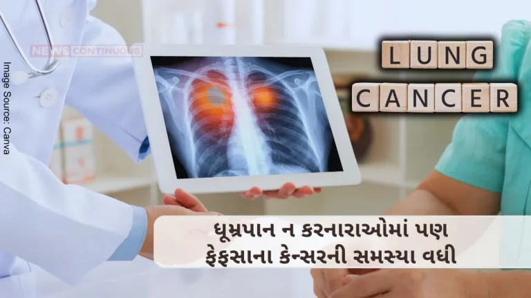 Lung Cancer Not only cigarettes and beedis, these thin particles 100 times smaller than hair also become a problem for lung cancer… know more.. Lung Cancer Not only cigarettes and beedis, these thin particles 100 times smaller than hair also become a problem for lung cancer... know more..