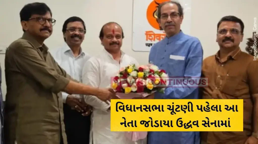 Maharashtra Politics Former MNS leader Vasant More joins Shiv Sena (UBT)