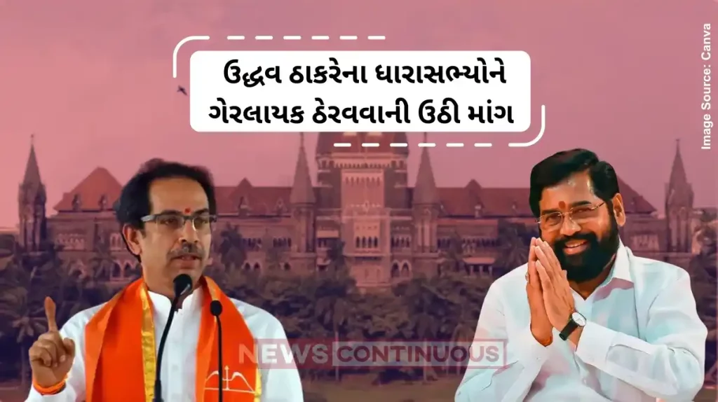 Maharashtra Politics Uddhav Thackeray's MLAs should be disqualified, Shinde group again in High Court