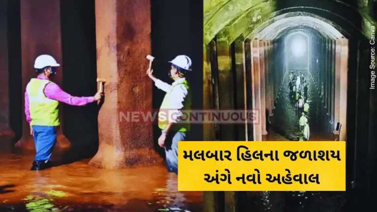Malabar Hill Reservoir No reconstruction of malabar hill reservoir only repair report of iit roorkee Malabar Hill Reservoir No reconstruction of malabar hill reservoir only repair report of iit roorkee