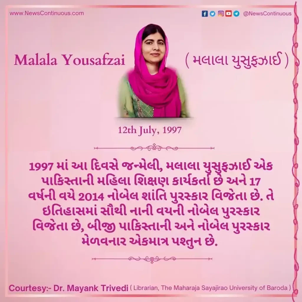 Born on 12 July 1997 , Malala Yousafzai is a Pakistani female education activist.