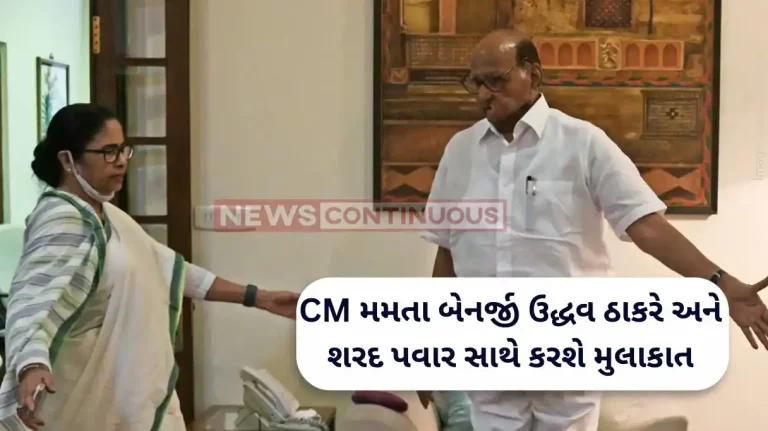 Mamata Banerjee Mumbai visit Mamata to meet Uddhav Thackeray, Sharad Pawar in Mumbai