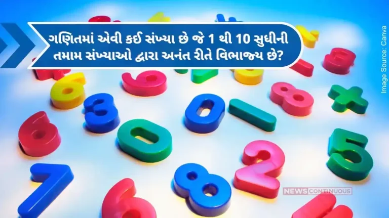 Mathematics What number in mathematics is infinitely divisible by all numbers from 1 to 10