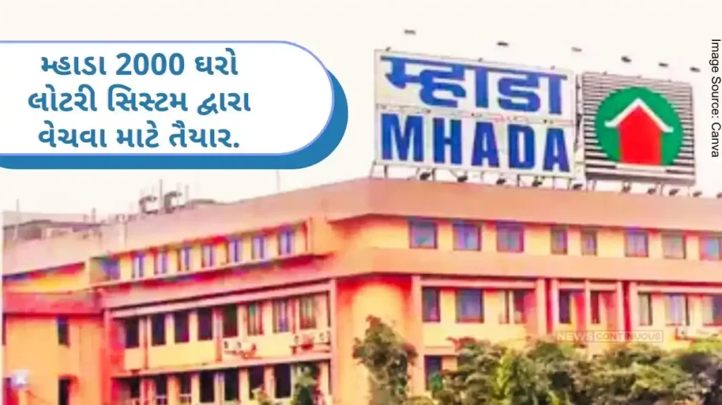Mhada Lottery 2024 2000 houses ready to be sold by Mhada in Mumbai through lottery system.. know details..