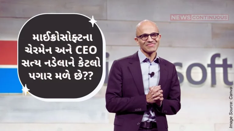 Microsoft CEO Net Worth How Rich Microsoft CEO Satya Nadella Is, You'll Be Surprised To Know His Net Worth