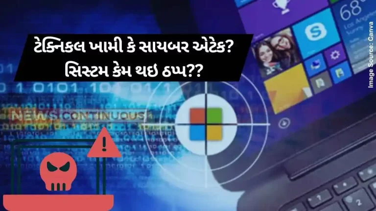 Microsoft Global Outage Cyber experts suggest malicious attacks behind Microsoft global outage