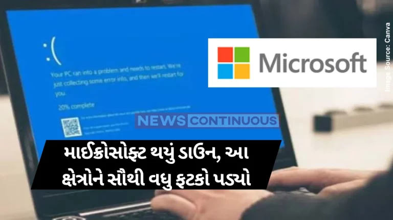 Microsoft Outage Airlines, banks, stock market, here's list of services affected due to CrowdStrike blue screen error