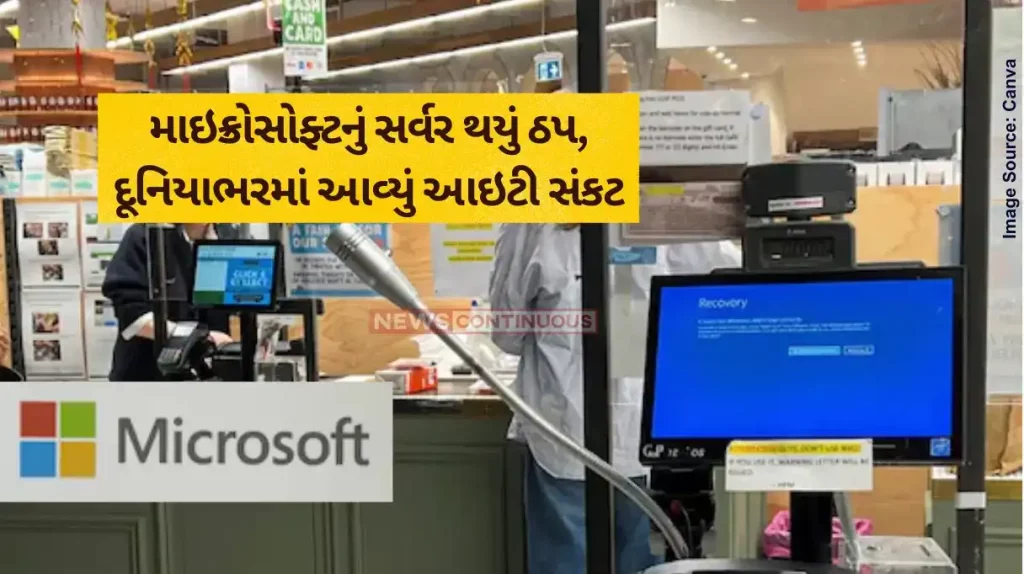 Microsoft Window Outage Massive Microsoft outage hits flights, banks, stock exchanges, broadcasters