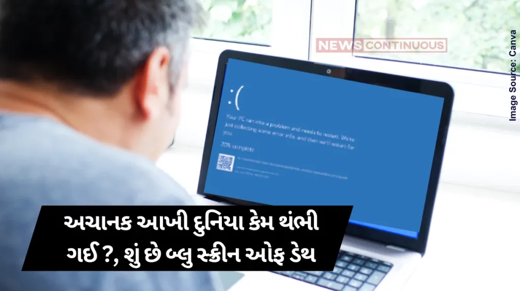 Microsoft Windows ‘Blue screen of death’ on Windows PCs What it is, how to fix and more