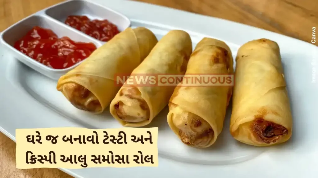 Monsoon recipe Make this samosa for a quick breakfast during the rainy season