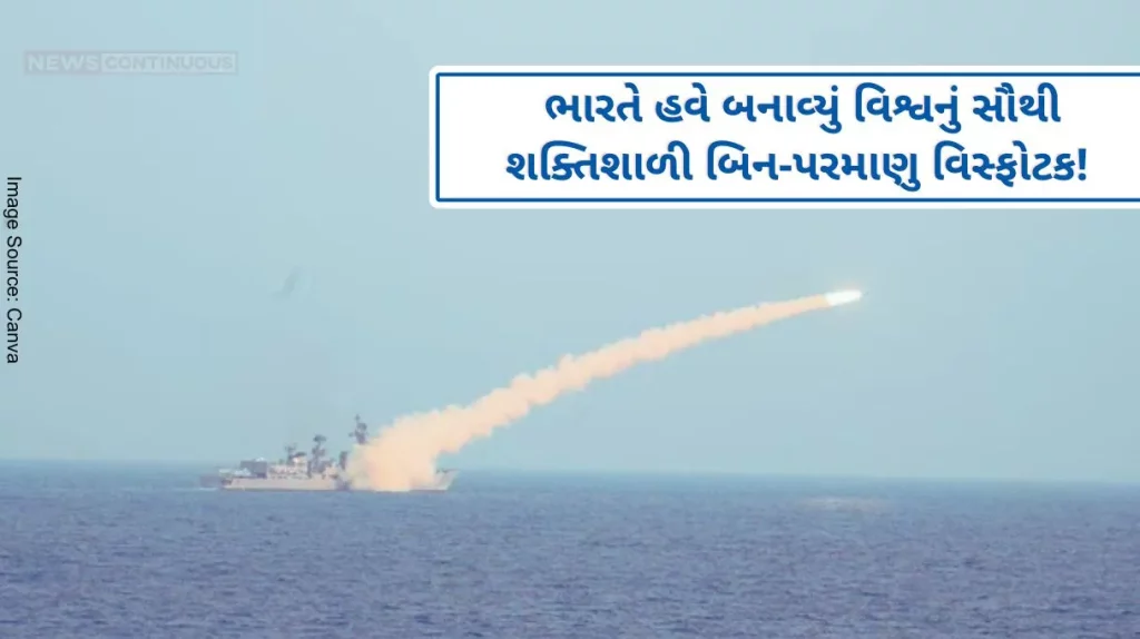 Most Powerful Non-Nuclear Explosive India has now made the world's most powerful non-nuclear explosive! Twice Deadliest Than TNT, Navy Tested.. Know Details..