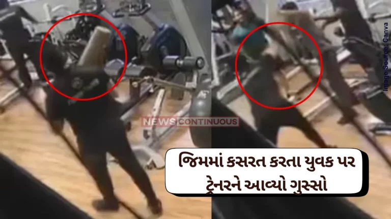 Mumbai Gym Trainer On CCTV, Gym Trainer Picks Up Club, Hits Mumbai Man On Head During Workout Mumbai Gym Trainer On CCTV, Gym Trainer Picks Up Club, Hits Mumbai Man On Head During Workout