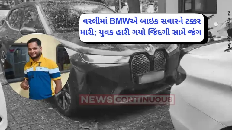 Mumbai Hit-and-Run Man, 28, dies in Mumbai after being hit by speeding BMW, driver arrested