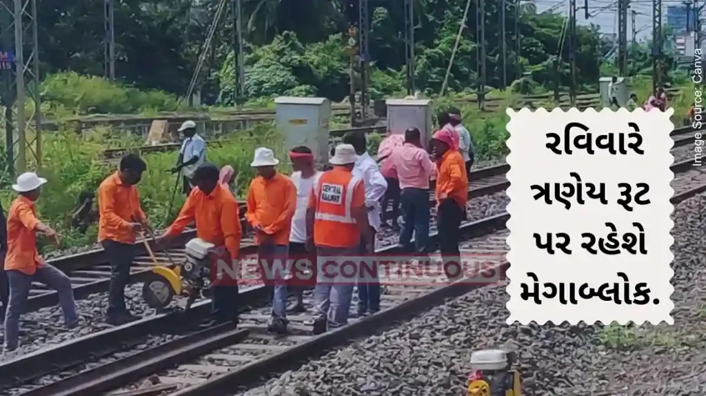 Mumbai Local Mega Block Mumbai Local Train Services Likely to Be Affected on Harbour, Transharbour and Western Lines