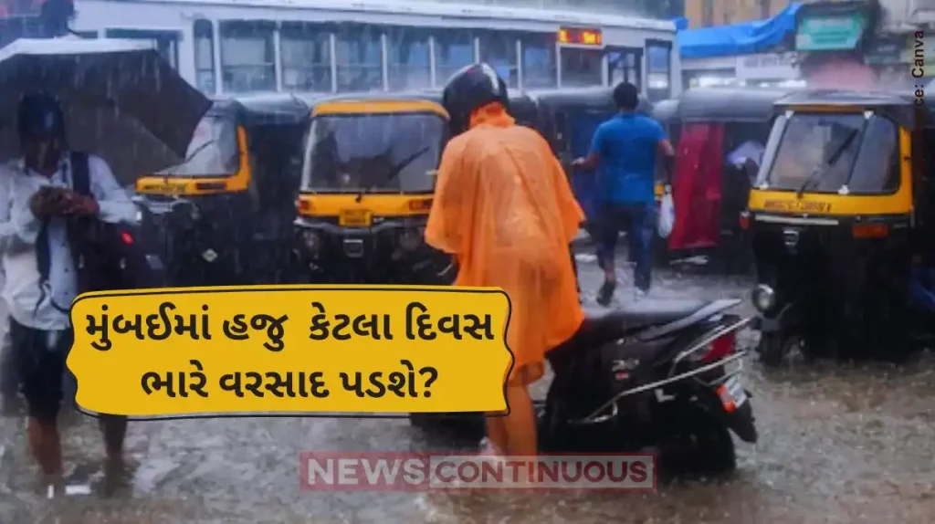 Mumbai Rain 15 Days forecast for Weather in Mumbai, Maharashtra