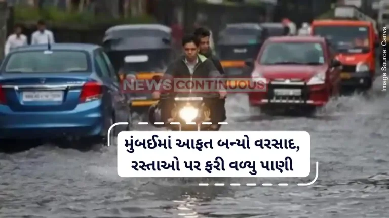 Mumbai Rain Mumbai records over 300mm rainfall in six-hour period Mumbai Rain Mumbai records over 300mm rainfall in six-hour period