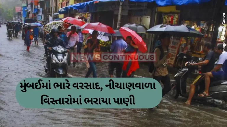 Mumbai Rain Updates Mumbai hit by heavy rains; public transport services disrupted Mumbai Rain Updates Mumbai hit by heavy rains; public transport services disrupted