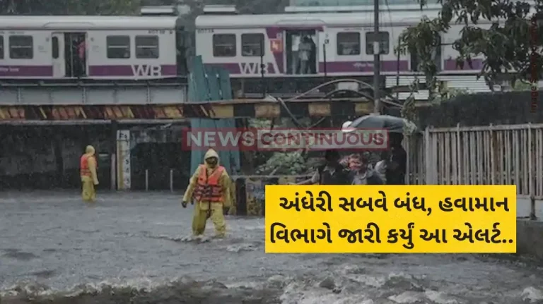 Mumbai Rains As torrential rain batters city, local train services hit, Andheri subway shut Mumbai Rains As torrential rain batters city, local train services hit, Andheri subway shut