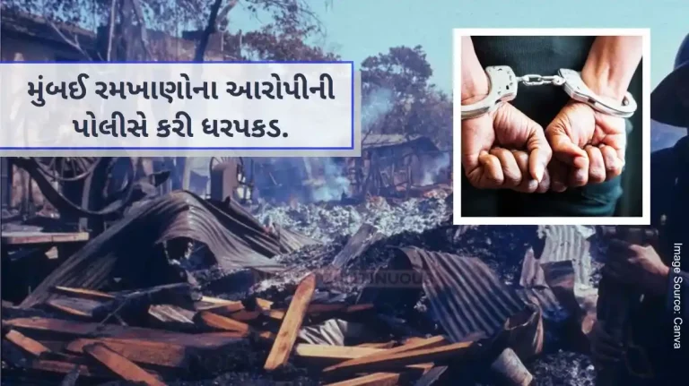 Mumbai Riots After 1993 Mumbai riots accused were absconding for three decades, the police have now arrested..