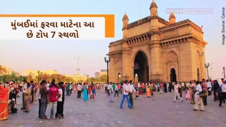 Mumbai These are the top 7 places to visit in Mumbai, must visit them.. know more.. Mumbai These are the top 7 places to visit in Mumbai, must visit them.. know more..