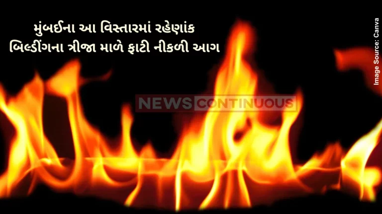 Mumbai fire 4 injured in fire at residential building in Mumbai's Lalbaug area