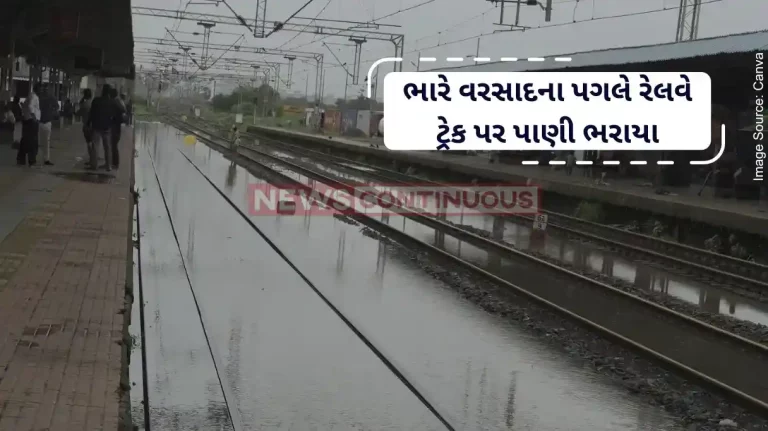Mumbai rain Central Railway, waterlogging at Bhandup station due to heavy rain