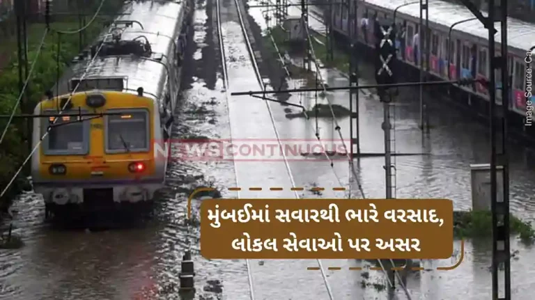 Mumbai rain Heavy rains begin in Mumbai impact on local train services Mumbai rain Heavy rains begin in Mumbai impact on local train services
