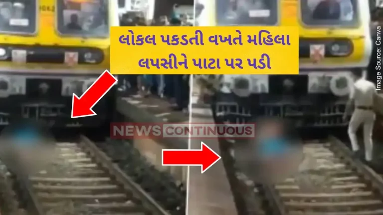 Mumbai rain Mumbai Woman Survives After Local Train Runs Over Her, Loses Legs