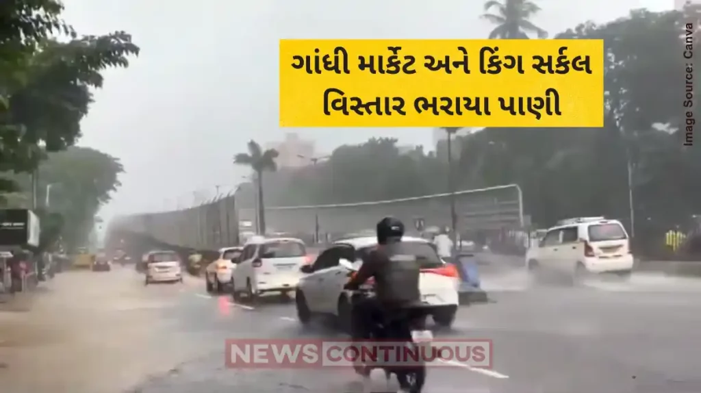 Mumbai rain Parts of city receive heavy showers amid IMD alerts, several areas waterlogged