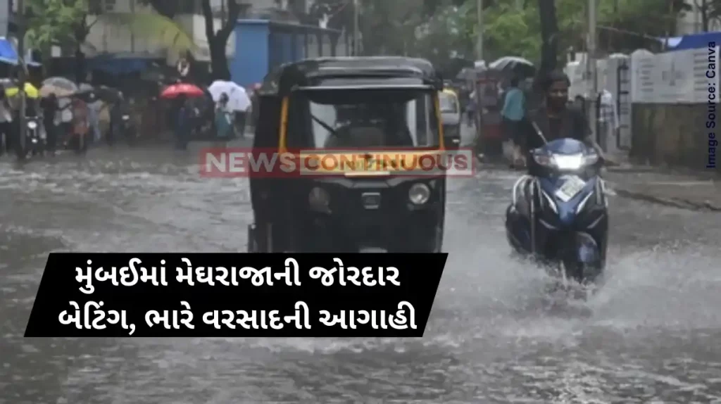 Mumbai rain Rain lashes parts of city, IMD issues yellow alert till Friday