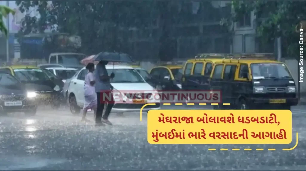 Mumbai rains Updates BMC warns of extremely heavy rains, high tide; Residents urged to avoid going out