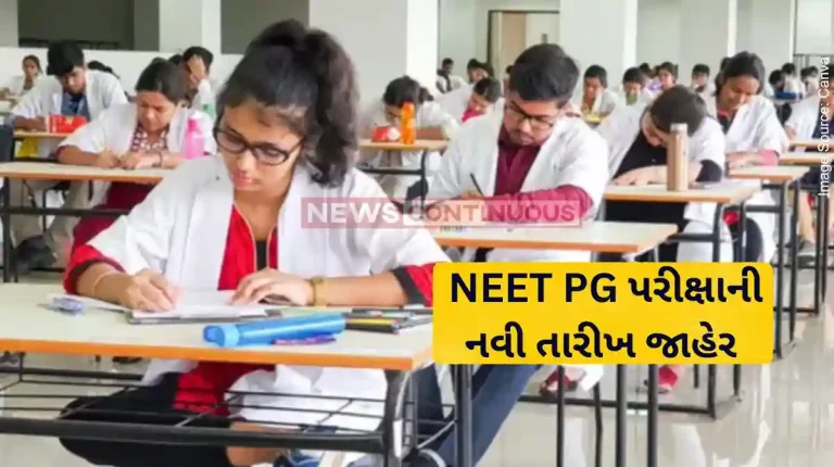 NEET PG 2024 Date NEET-PG 2024 Date Announced, Exam To Be Held on August 11, Says NBEMS
