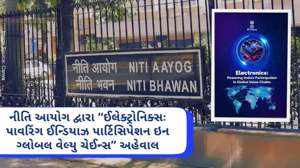 NITI Aayog released a report on“ Electronics Powering India's Participation in Global Value Chains” today.