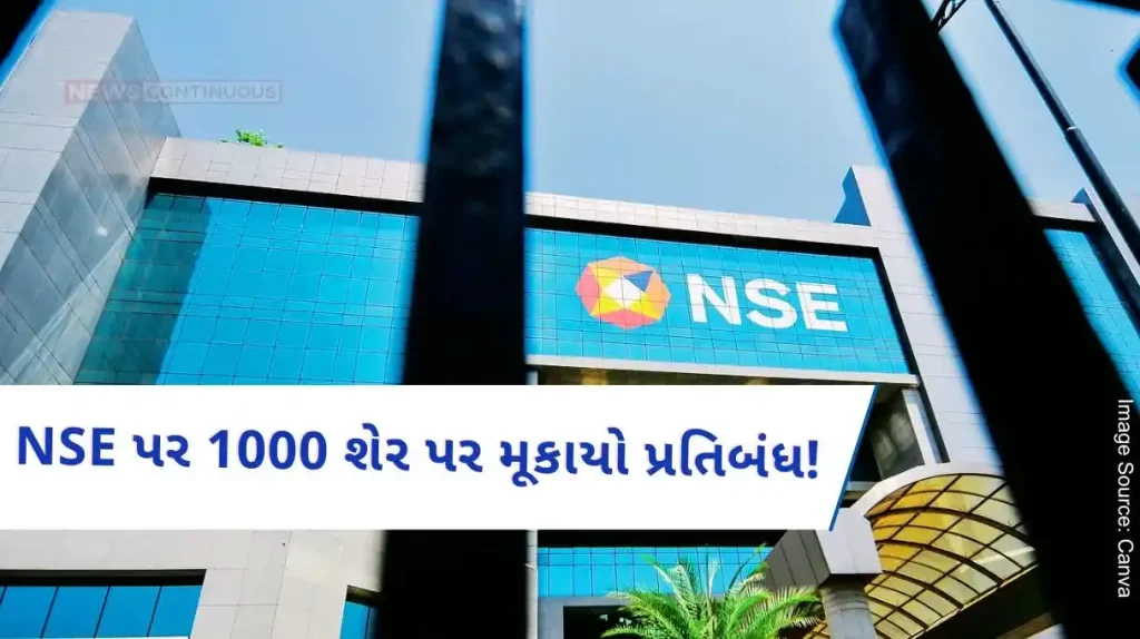 NSE Stocks 1000 shares banned on NSE! Inclusion of big stocks like Adani Power, Yes Bank and Paytm, what will be the impact on investors..