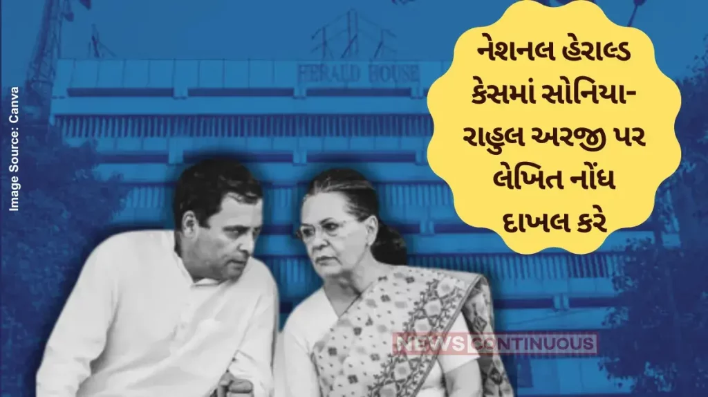 National Herald CaseDelhi High Court asks Subramanian Swamy, Sonia Gandhi, Rahul Gandhi to file written note on plea in National Herald case