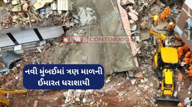 Navi Mumbai Building Collapse Three-storey building collapses in Navi Mumbai’s Shahbaz village Navi Mumbai Building Collapse Three-storey building collapses in Navi Mumbai's Shahbaz village
