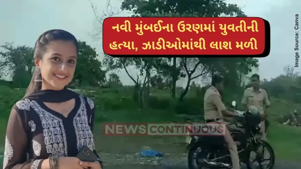 Navi Mumbai Girl Murder 22-year-old woman stabbed to death; body found on road