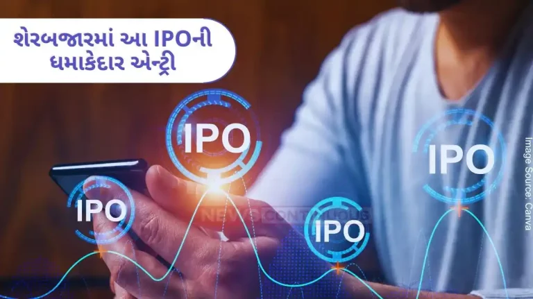 Nephro Care India Share this IPO in the stock market, investors got 90% profit on the first day itself... know details..