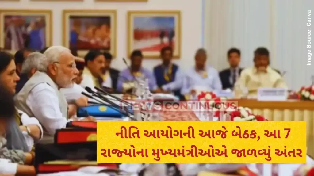 Niti Aayog MeetingPM to chair Niti Aayog meet today, many opposition chief ministers to skip