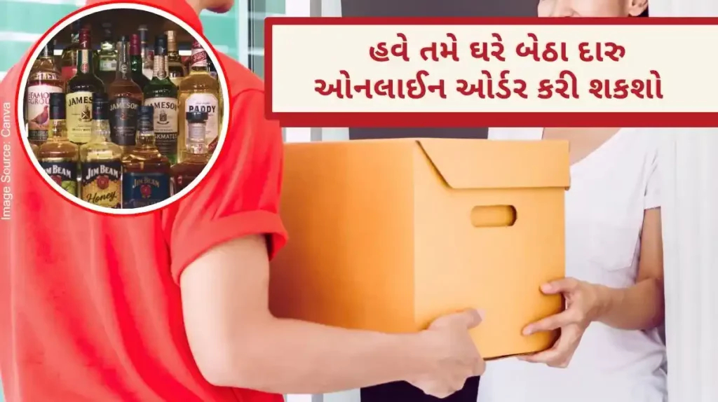 Now you can get home delivery of liquor from Swiggy, Zomato too! These states including Delhi have started preparing for these services