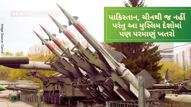 Nuclear Weapons Nuclear threat not only from Pakistan, China but also from these Muslim countries, India also has to increase the number of nuclear bombs..