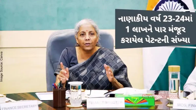 Number of patents granted crossed 1 lakh in FY 23-24 Economic Survey 2023-24