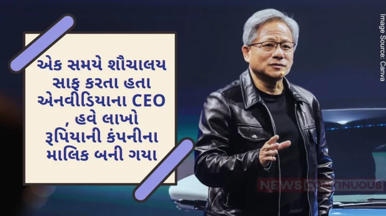 Nvidia Jensen Huang Cleaned toilets, became a waiter and now the owner of the most valuable company in the world gave this special message..