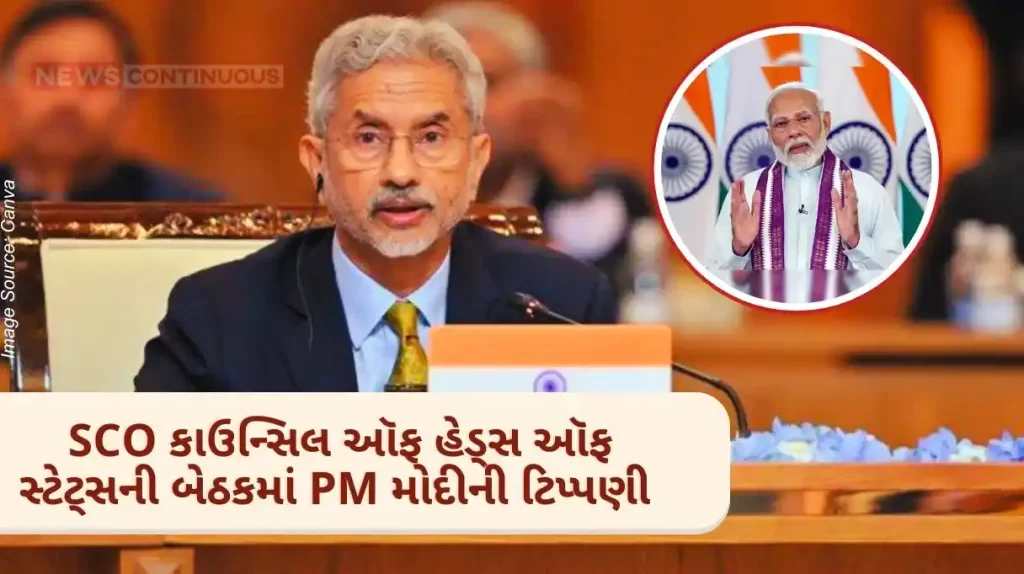 PM Modi's remarks at the SCO Council of Heads of States meeting