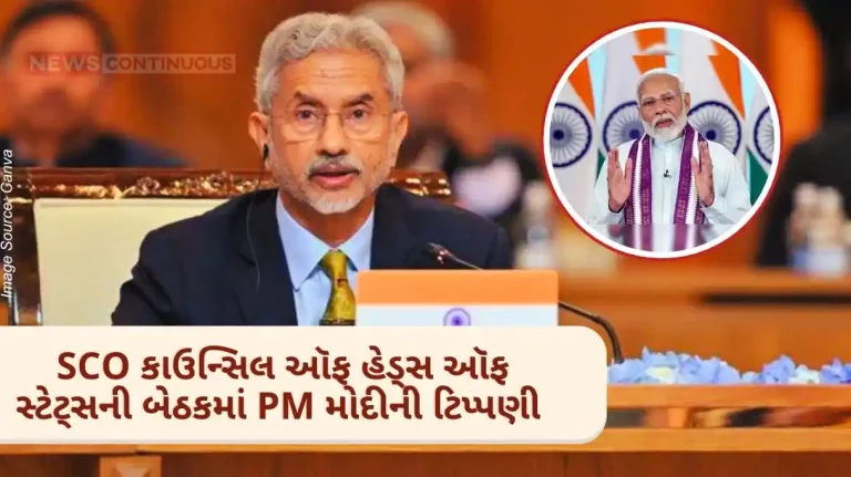 PM Modi's remarks at the SCO Council of Heads of States meeting