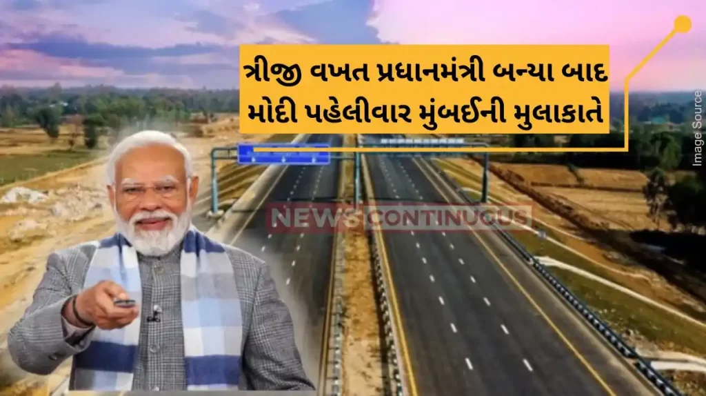 PM modi Mumbai Visit PM Modi to perform ‘bhoomi poojan’ for 2 underground twin tunnel projects